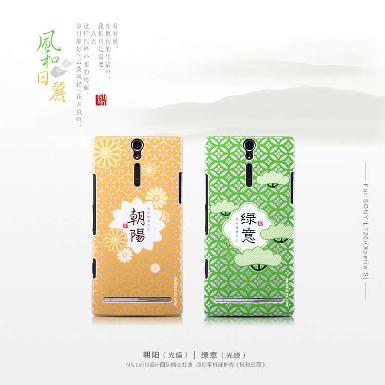 เคส Xperia S/SL (Nillkin Glorious of Nature) แถมฟิลม์กันรอยชนิด HD